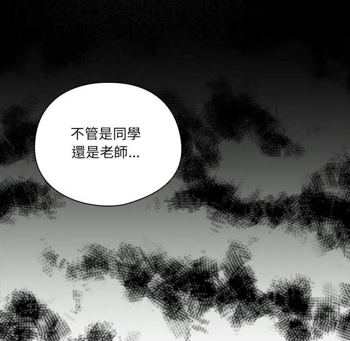 与众不同的兄妹第40話