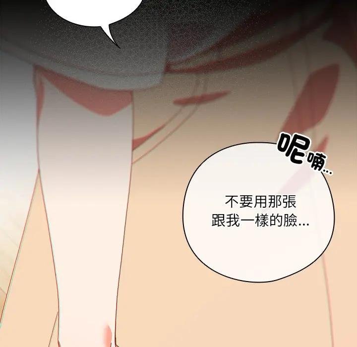 与众不同的兄妹第40話