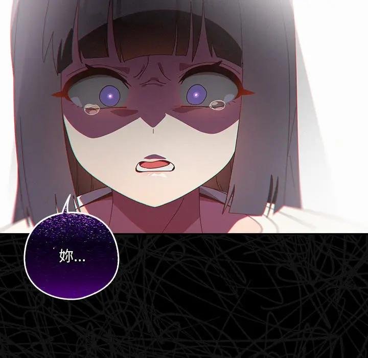 与众不同的兄妹第40話