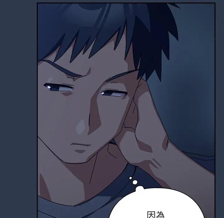 与众不同的兄妹第40話