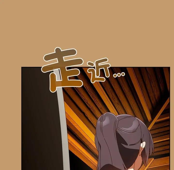 与众不同的兄妹第40話