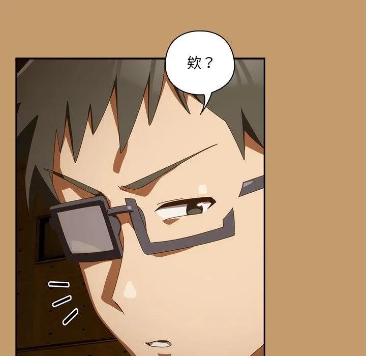 与众不同的兄妹第40話