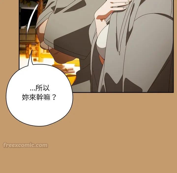 与众不同的兄妹第40話