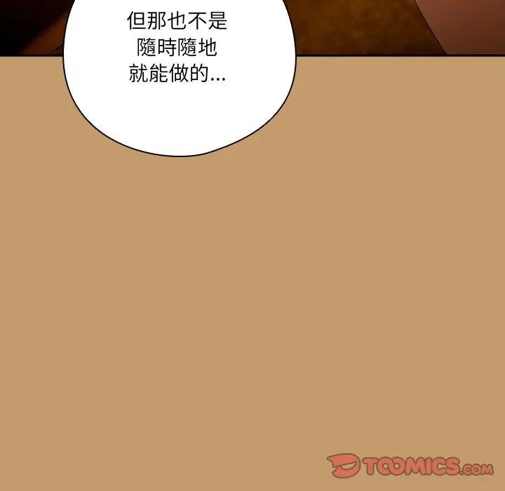 与众不同的兄妹第40話