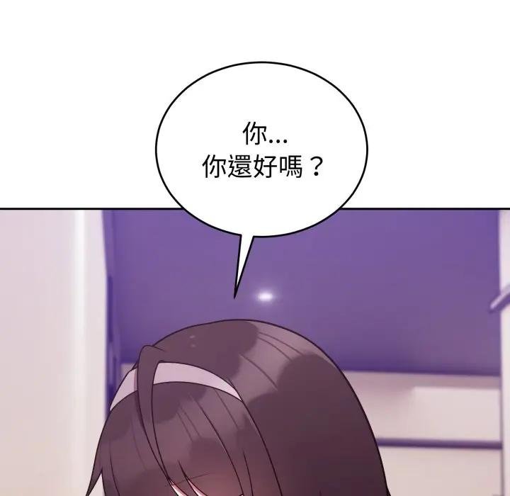 难言之秘第40話