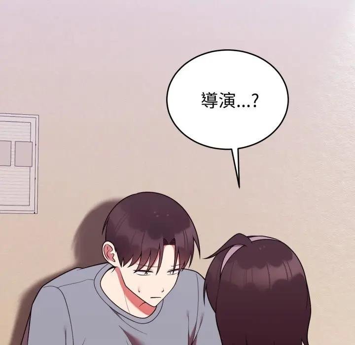 难言之秘第40話