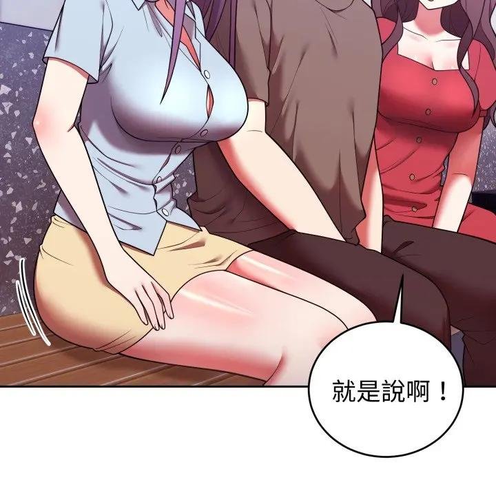 难言之秘第40話