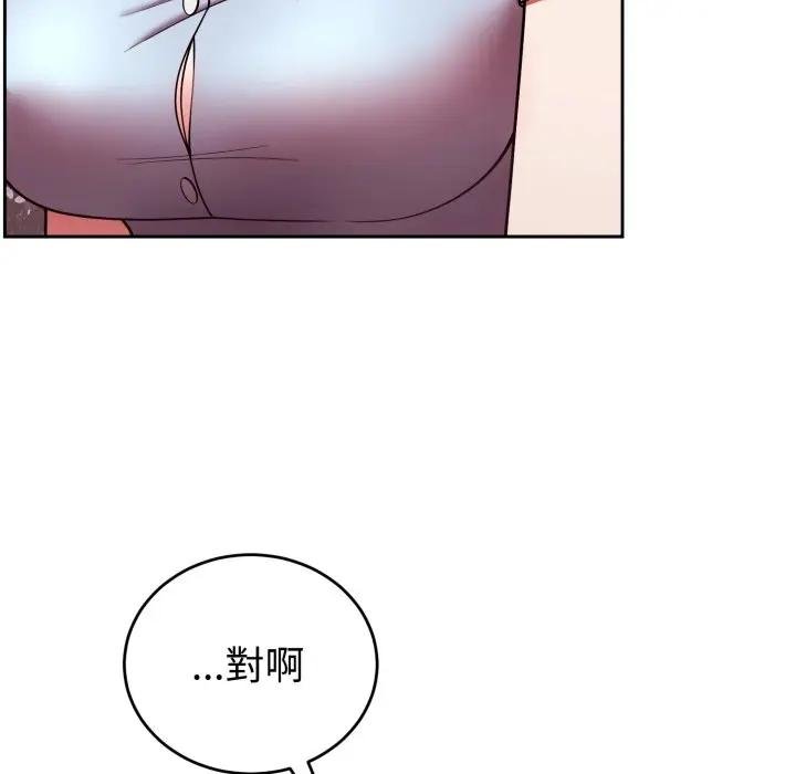 难言之秘第40話