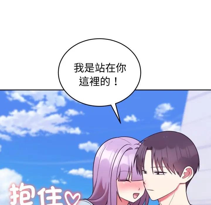 难言之秘第40話