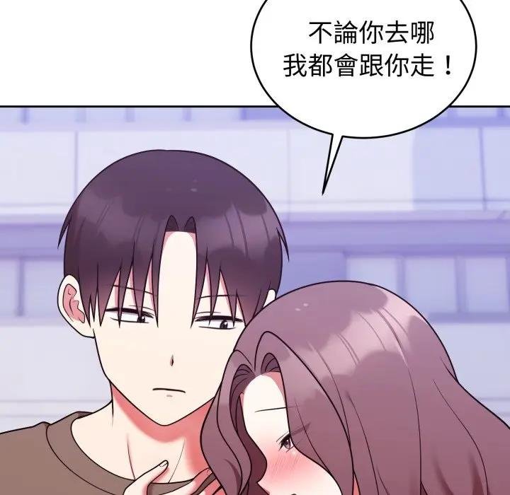 难言之秘第40話