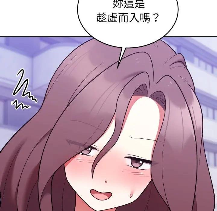 难言之秘第40話