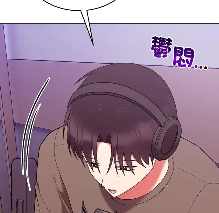 难言之秘第40話