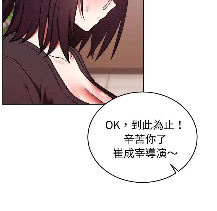 难言之秘第40話