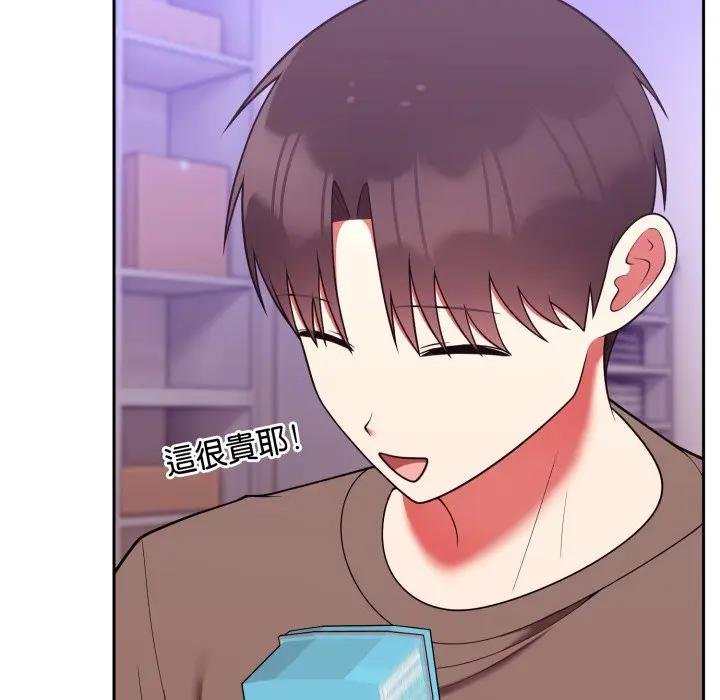 难言之秘第40話