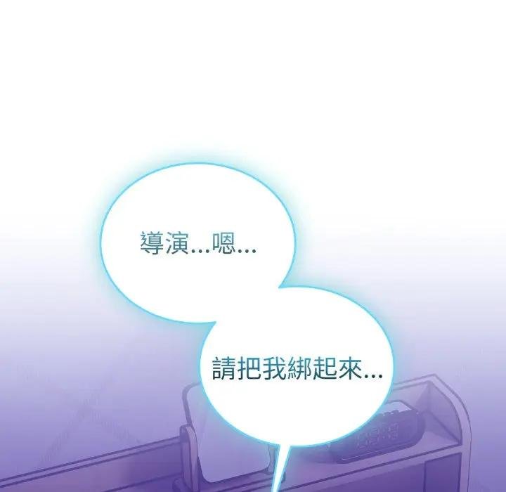 难言之秘第40話