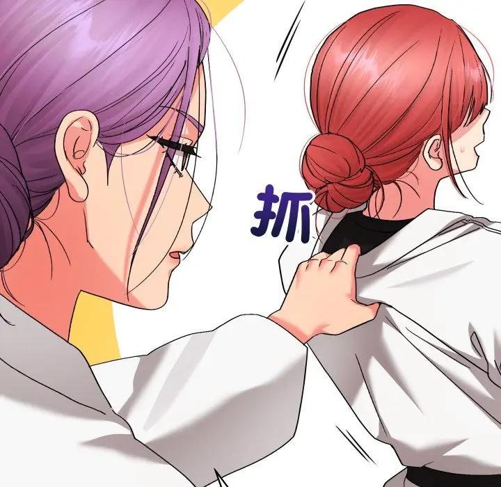 分身使我无限变强第37話