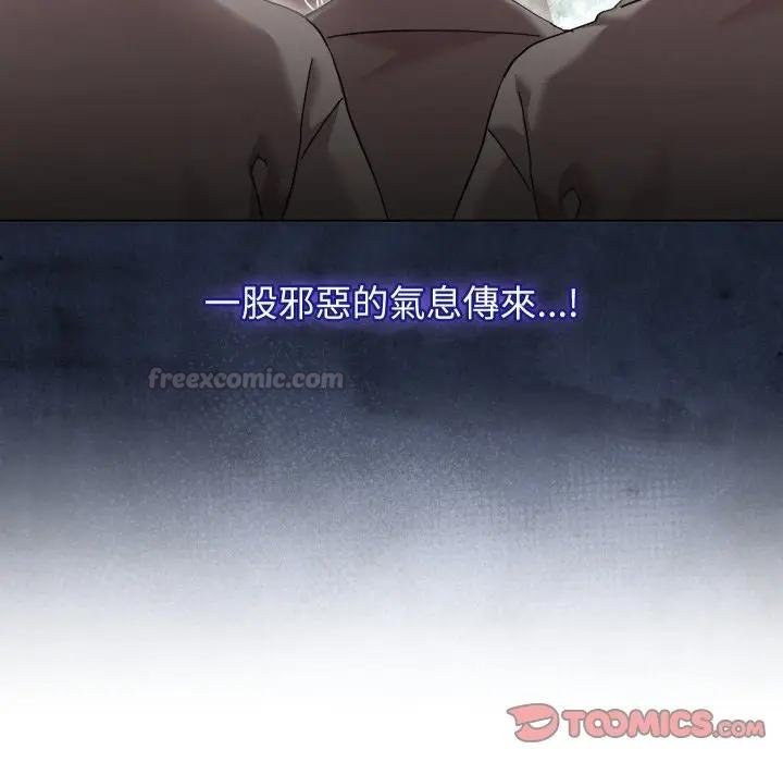 分身使我无限变强第37話