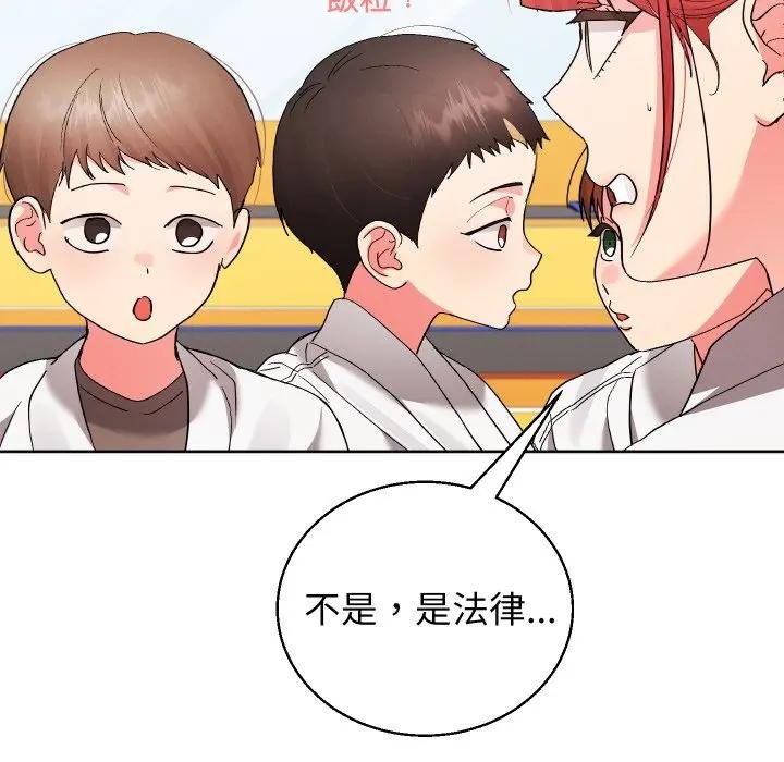 分身使我无限变强第37話