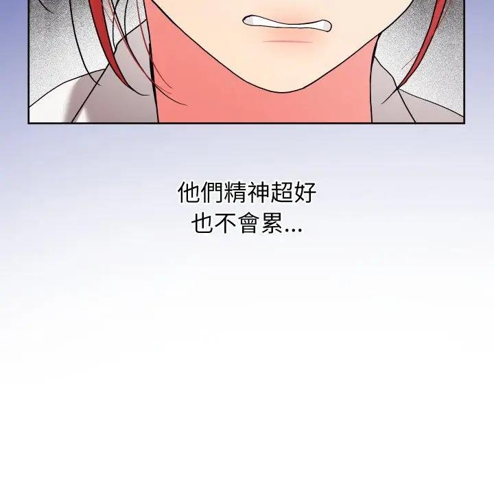 分身使我无限变强第37話