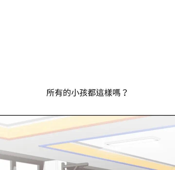 分身使我无限变强第37話