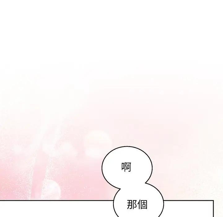 分身使我无限变强第37話