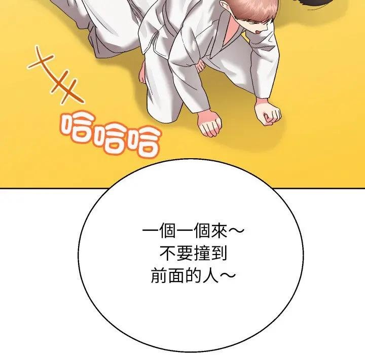 分身使我无限变强第37話