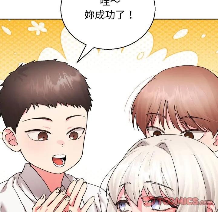 分身使我无限变强第37話