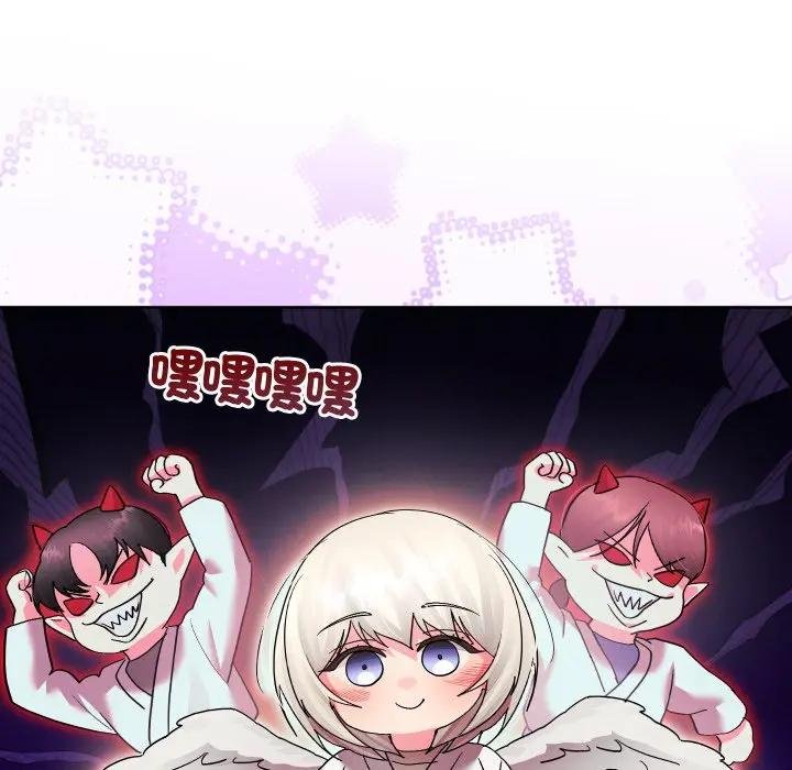 分身使我无限变强第37話