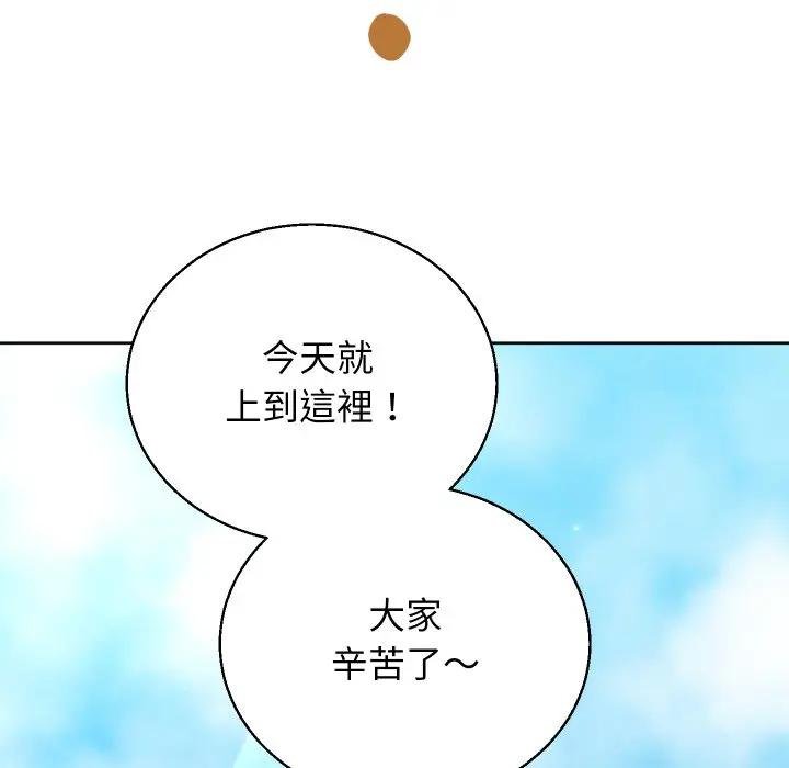 分身使我无限变强第37話