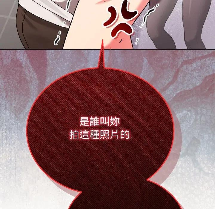 分身使我无限变强第37話