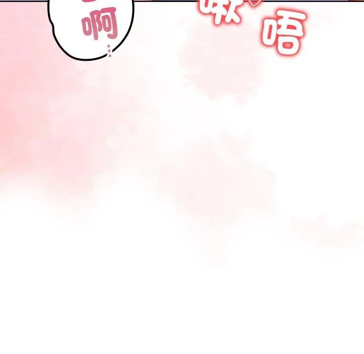 欲演越烈第34話