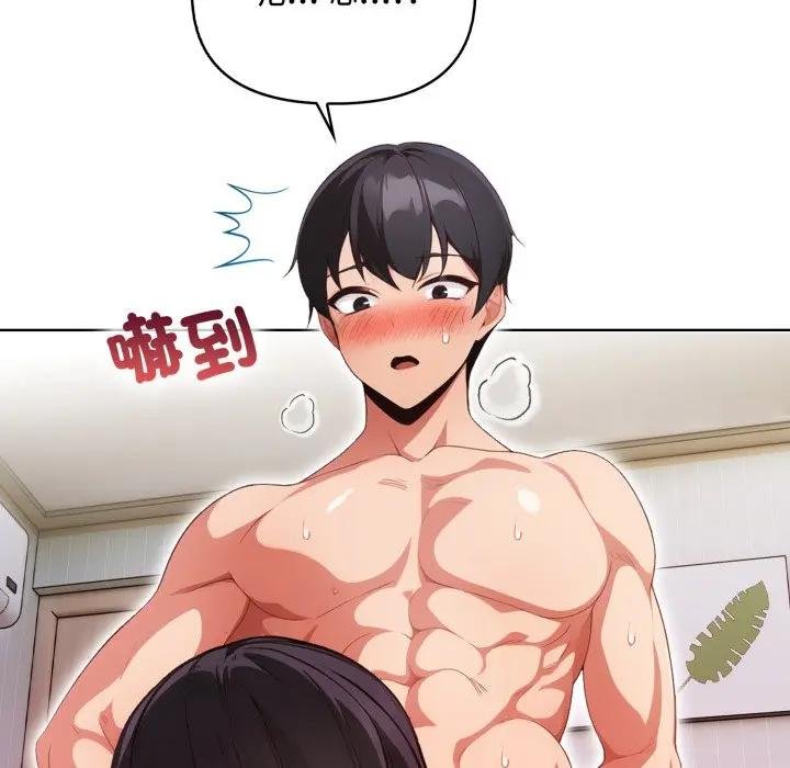 欲演越烈第34話