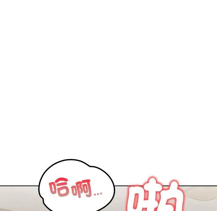 欲演越烈第34話