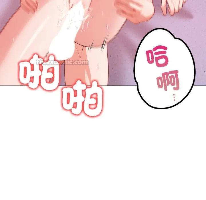 欲演越烈第34話