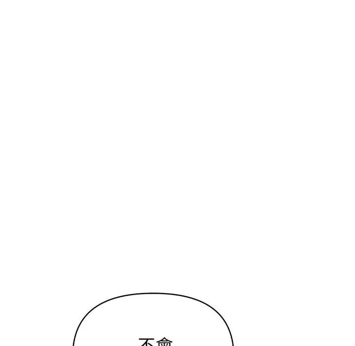 欲演越烈第34話