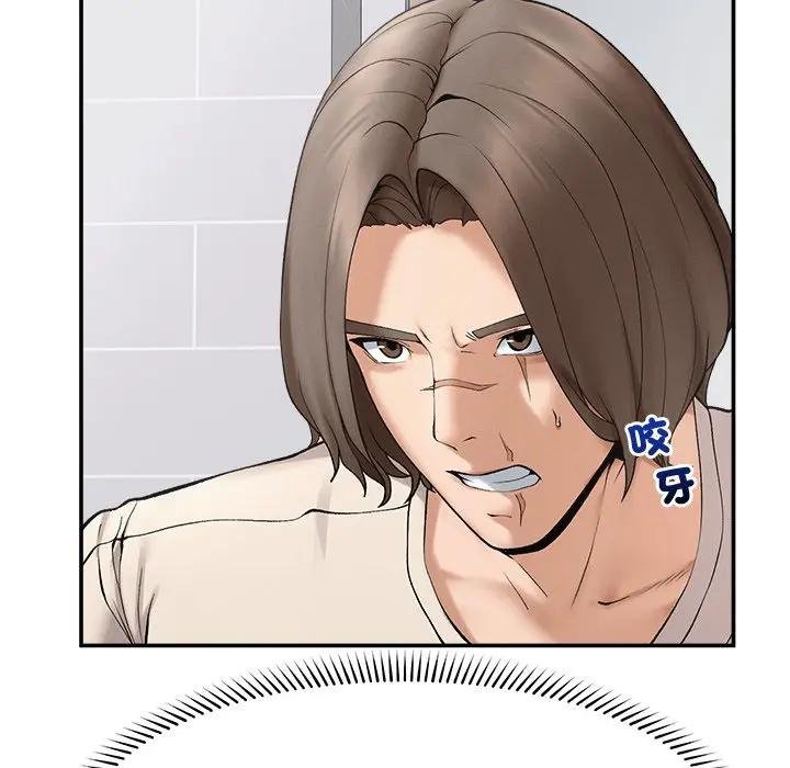 超导体觉醒第32話