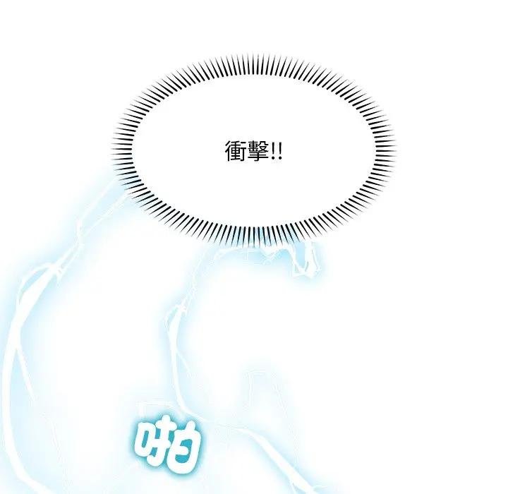 超导体觉醒第32話