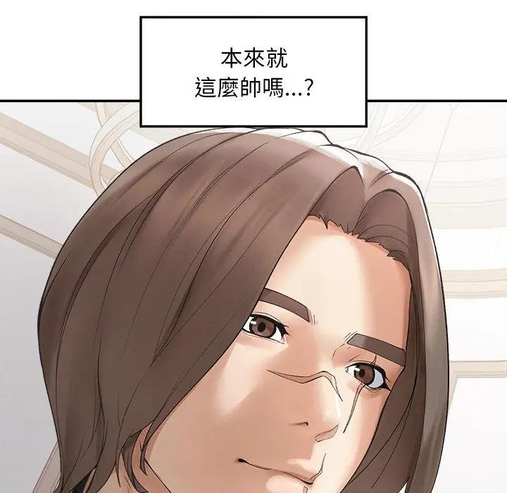 超导体觉醒第32話