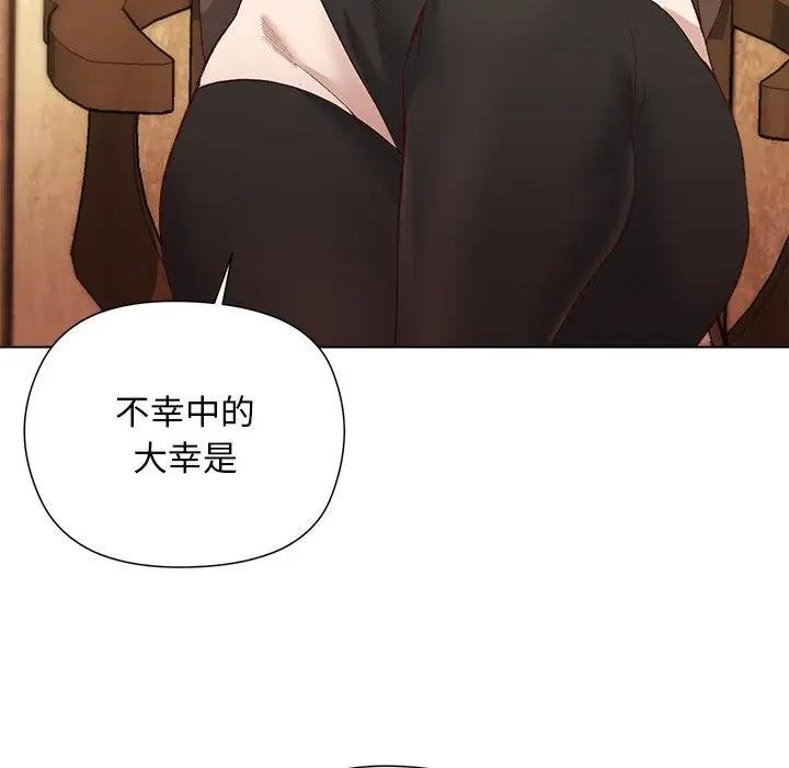 小姐由我来守护第14話