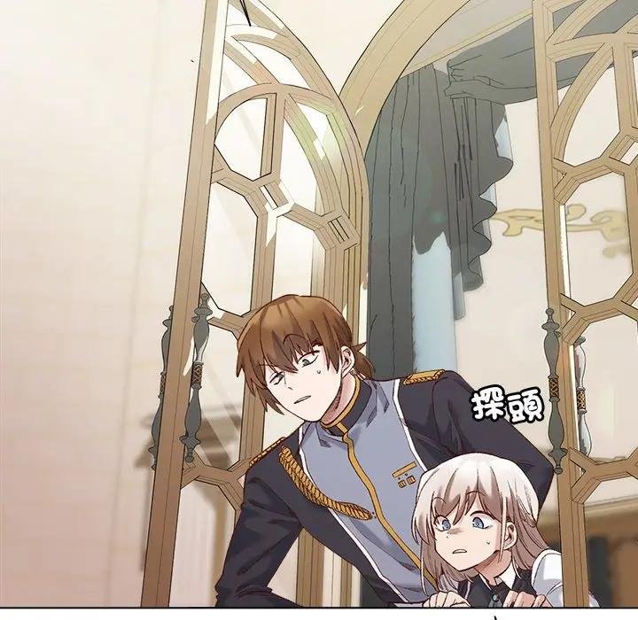 小姐由我来守护第14話