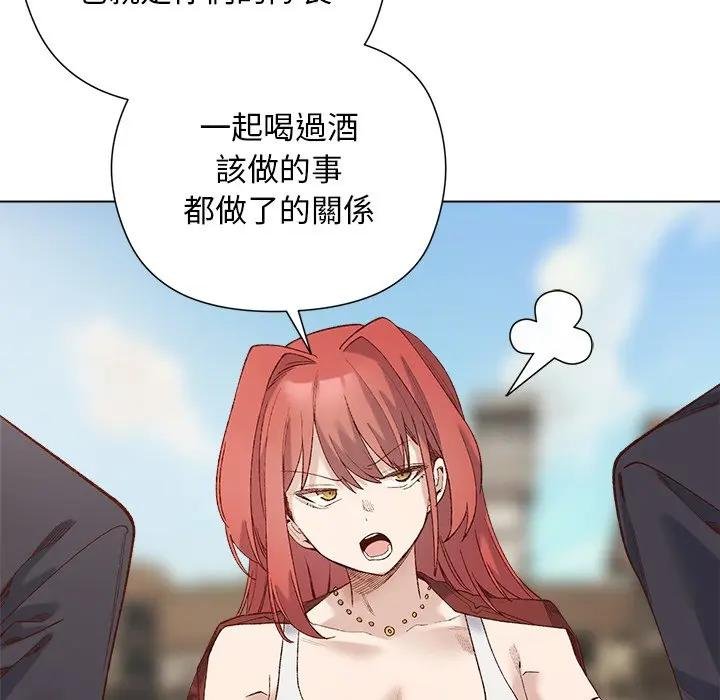 小姐由我来守护第14話