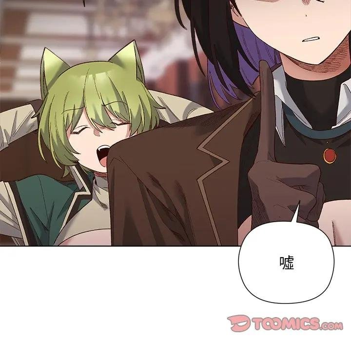 小姐由我来守护第14話