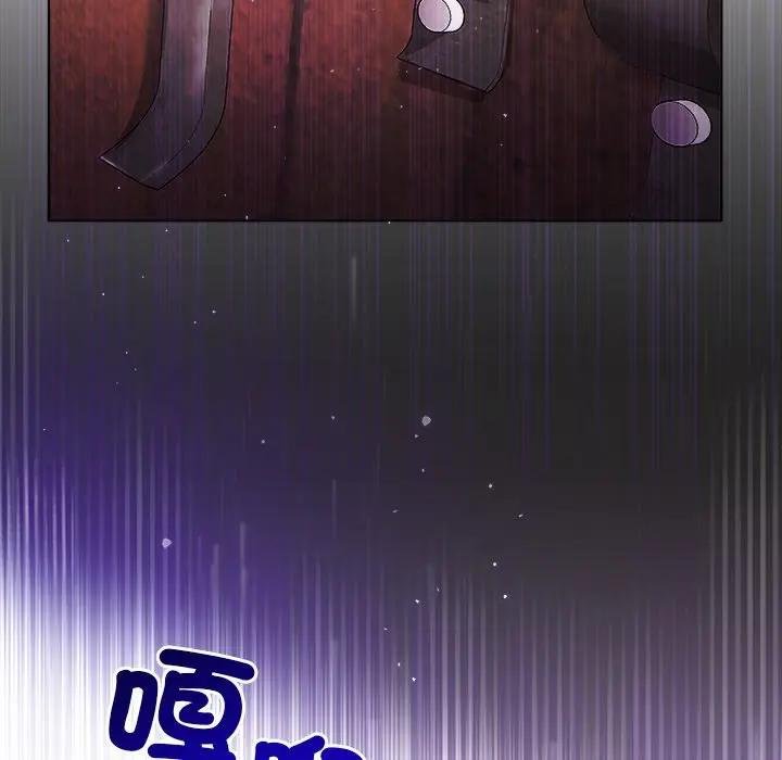 小姐由我来守护第14話