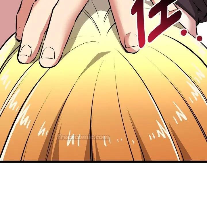 启动復仇系统第15話