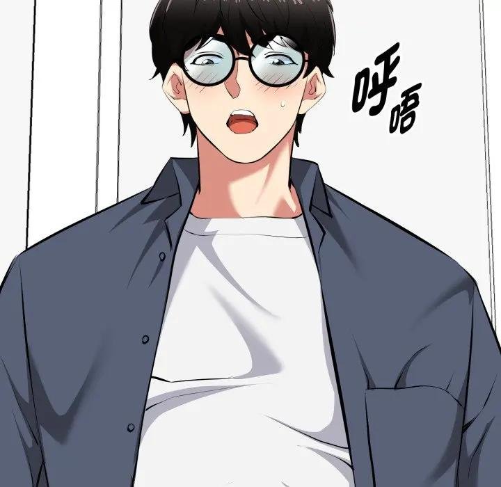 启动復仇系统第15話