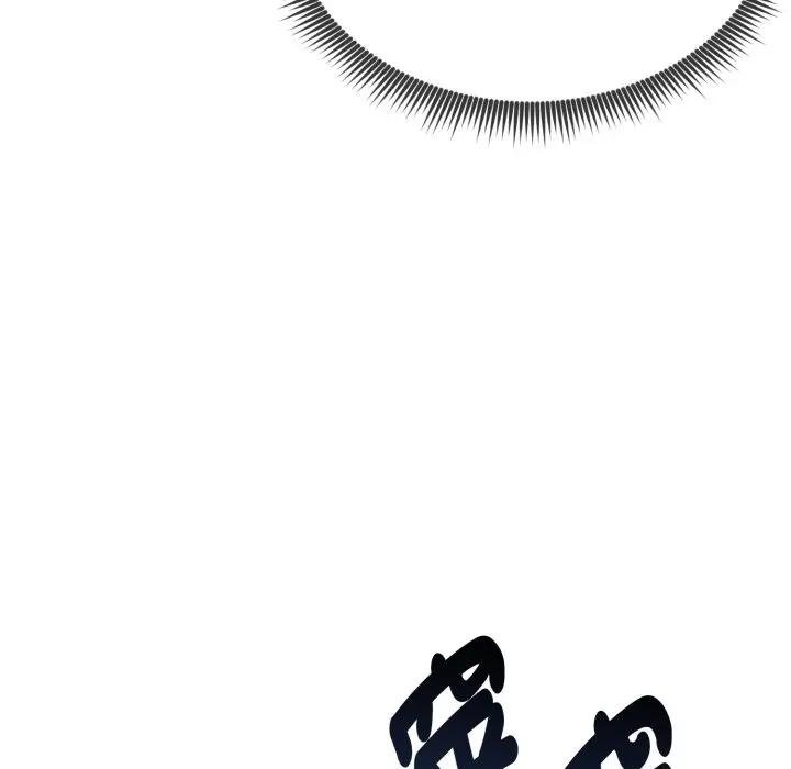 启动復仇系统第15話