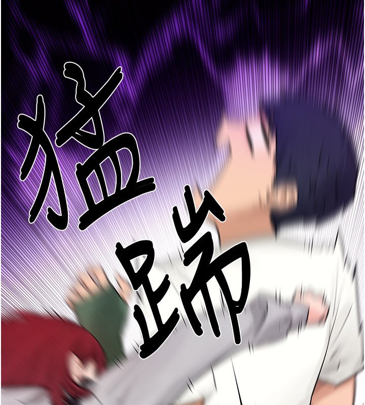 慾海交锋第86話-我們一起去摩鐵