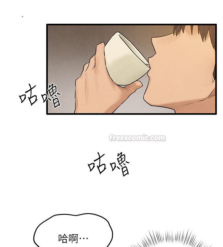 慾海交锋第86話-我們一起去摩鐵