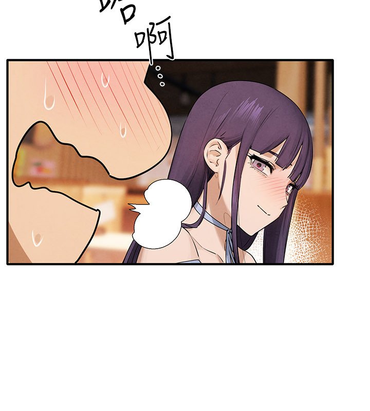 慾海交锋第86話-我們一起去摩鐵