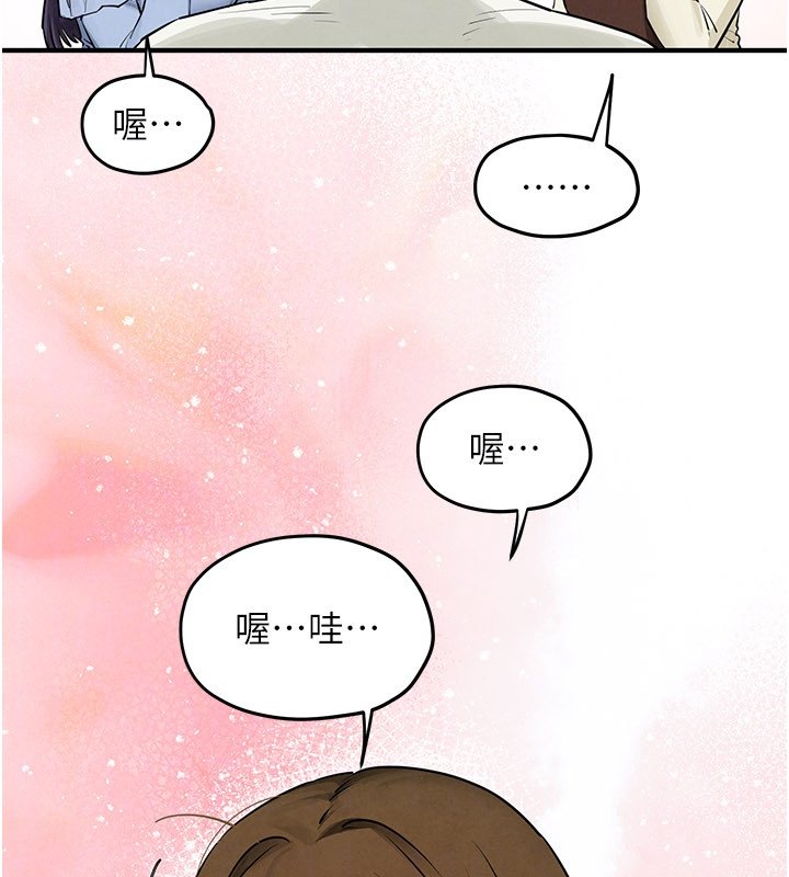 慾海交锋第86話-我們一起去摩鐵